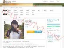 word文档怎么把两页变成一页教学